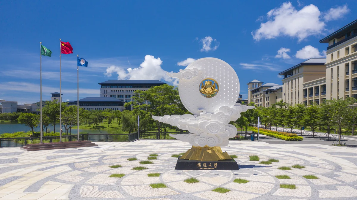 The Wall of Great Wisdom monument at the University of Macau